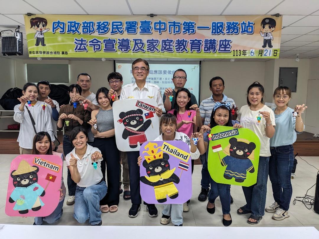 Pusat Layanan Pertama Imigrasi Taichung mengadakan seminar pendidikan keluarga dengan mengundang pembicara multikultural untuk berbagi pengalaman hidup di Taiwan dengan penduduk imigran baru. (Gambar: Imigrasi Taichung)
